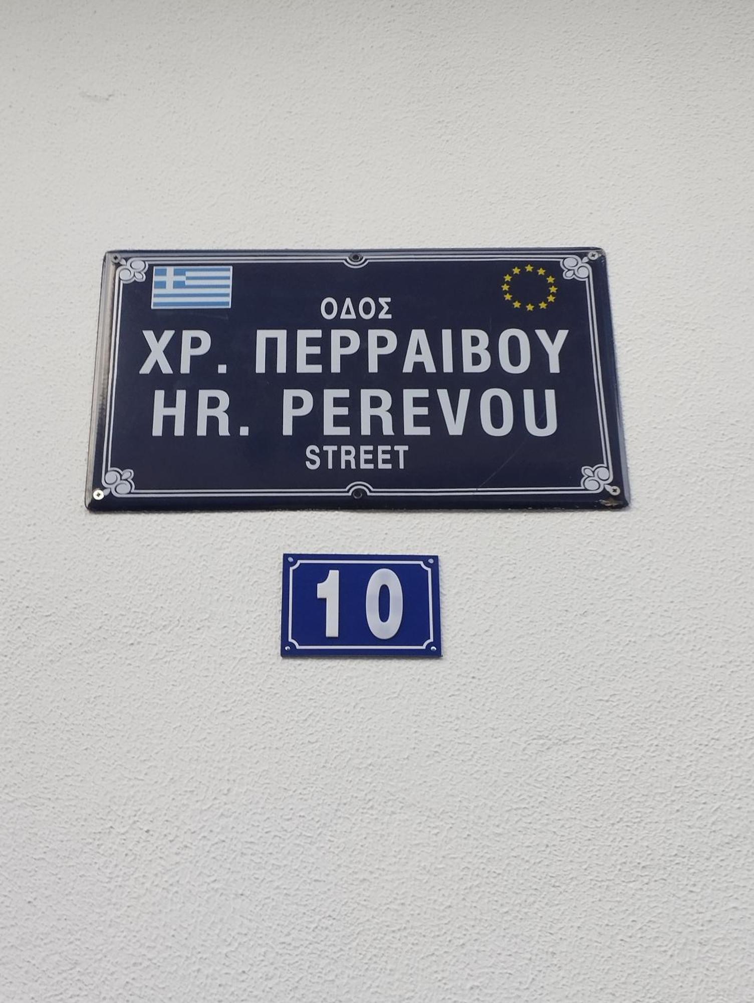 Willa Vasilis Garden House Kawala Zewnętrze zdjęcie